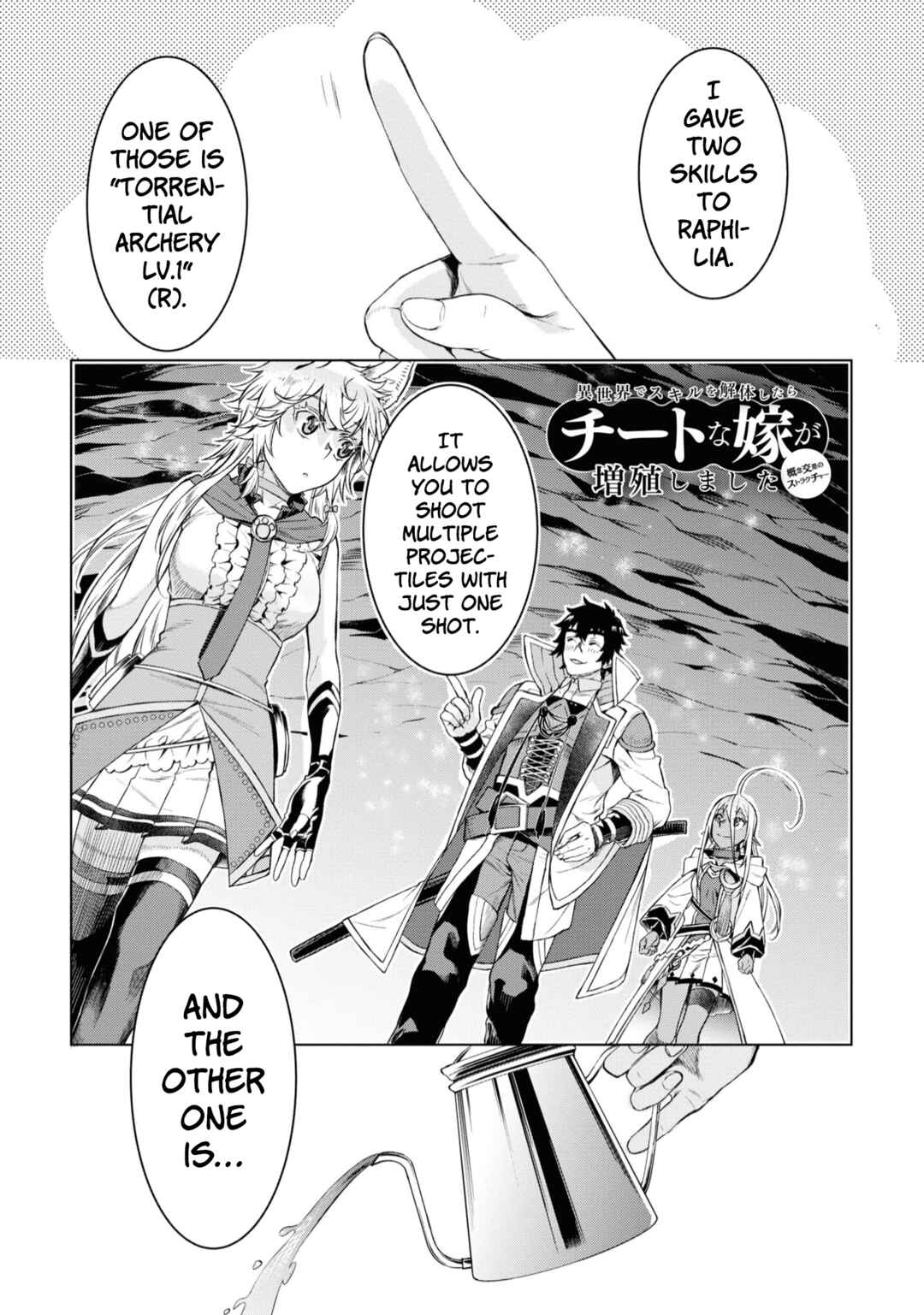 Page 2 Chapter 46 Isekai de Skill wo Kaitai Shitara Cheat na Yome ga Zoushoku Shimashita: Gainen Kousa no Structure
