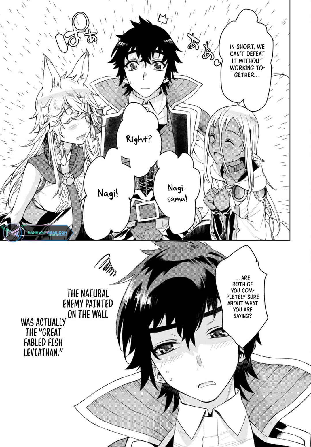 Page 19 Chapter 47 Isekai de Skill wo Kaitai Shitara Cheat na Yome ga Zoushoku Shimashita: Gainen Kousa no Structure