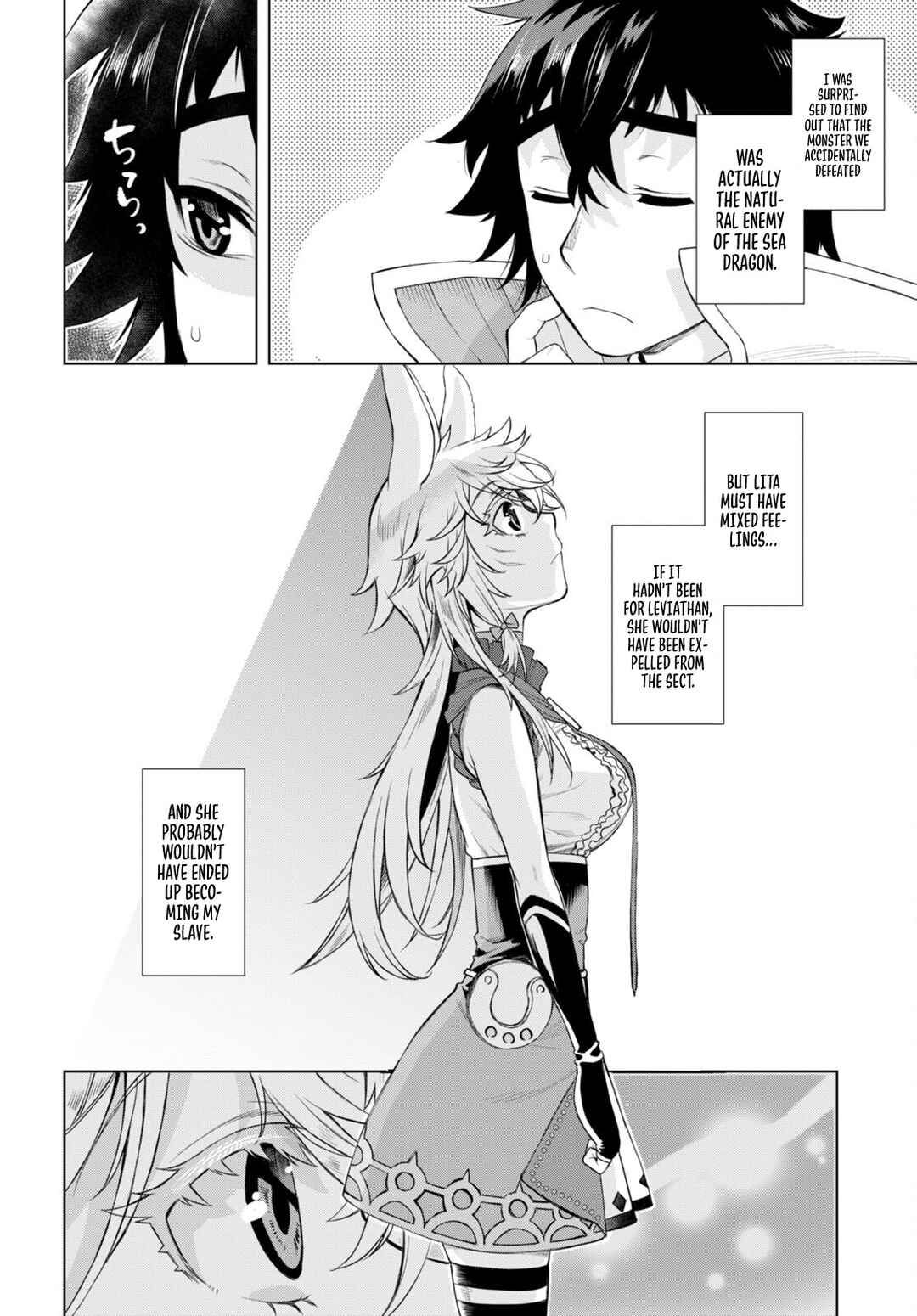 Page 22 Chapter 47 Isekai de Skill wo Kaitai Shitara Cheat na Yome ga Zoushoku Shimashita: Gainen Kousa no Structure