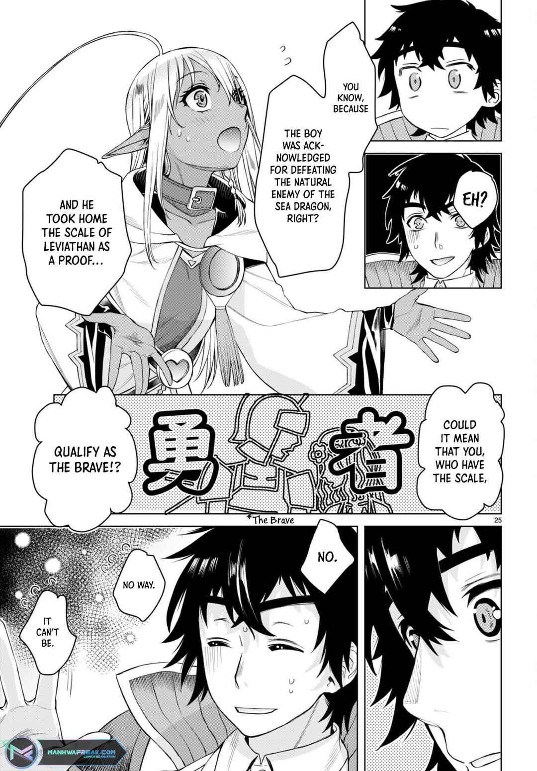 Page 27 Chapter 47 Isekai de Skill wo Kaitai Shitara Cheat na Yome ga Zoushoku Shimashita: Gainen Kousa no Structure