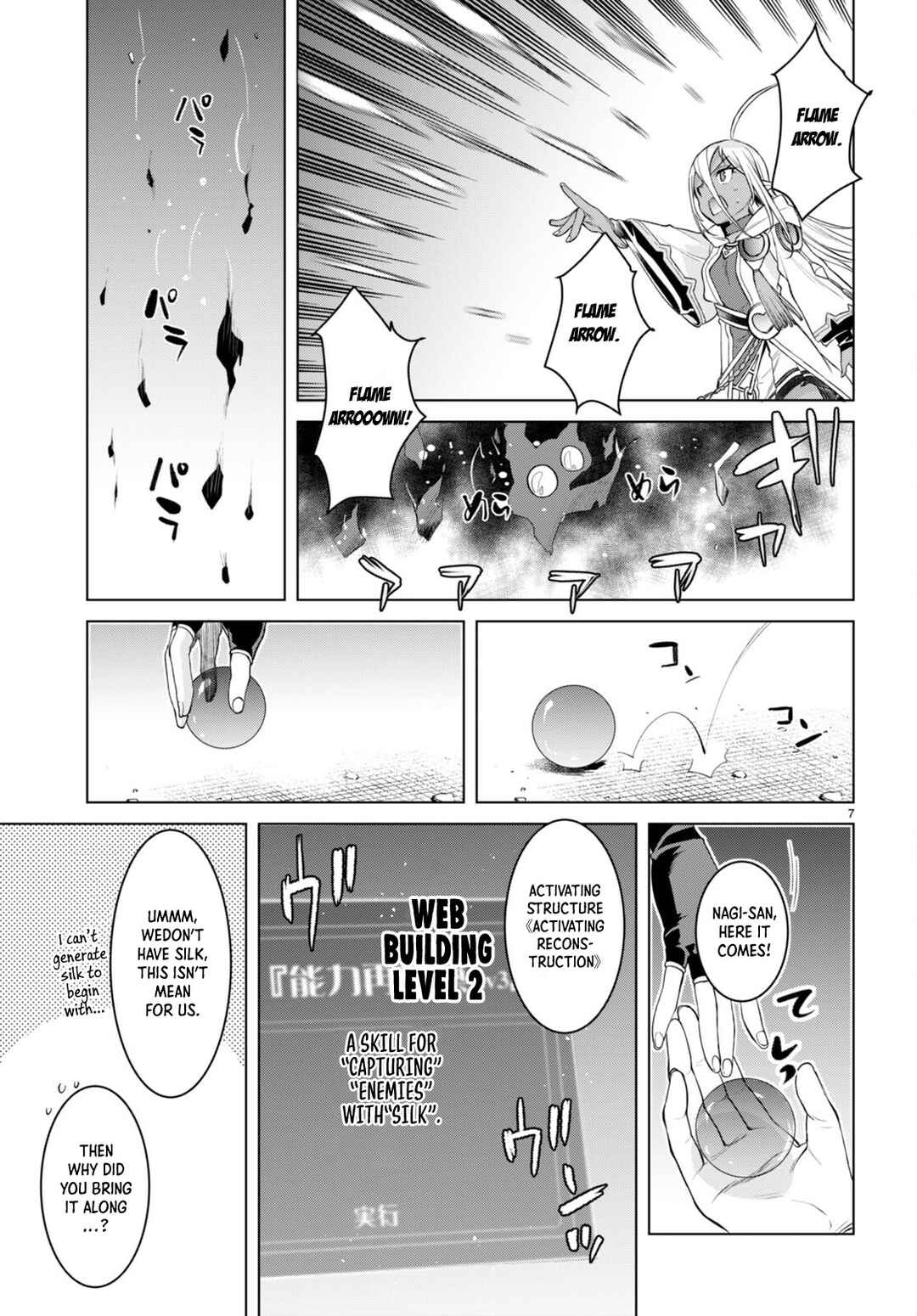 Page 9 Chapter 47 Isekai de Skill wo Kaitai Shitara Cheat na Yome ga Zoushoku Shimashita: Gainen Kousa no Structure