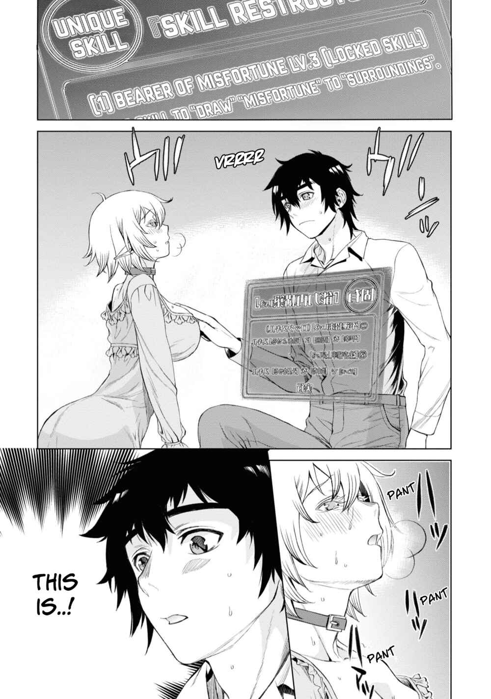 Page 10 Chapter 42 Isekai de Skill wo Kaitai Shitara Cheat na Yome ga Zoushoku Shimashita: Gainen Kousa no Structure