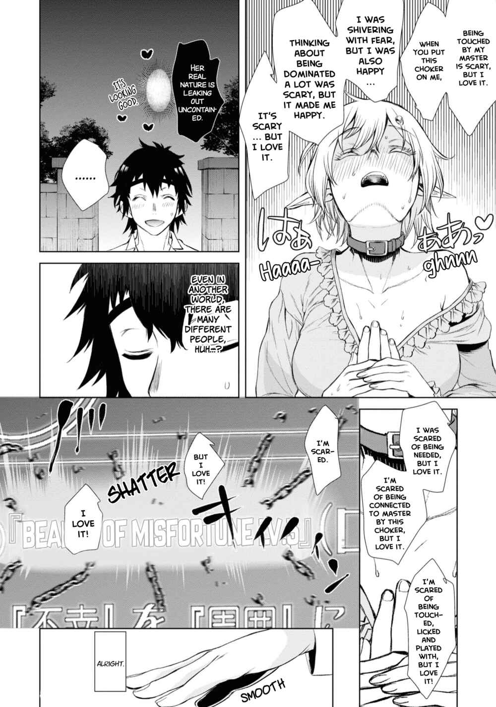 Page 27 Chapter 42 Isekai de Skill wo Kaitai Shitara Cheat na Yome ga Zoushoku Shimashita: Gainen Kousa no Structure