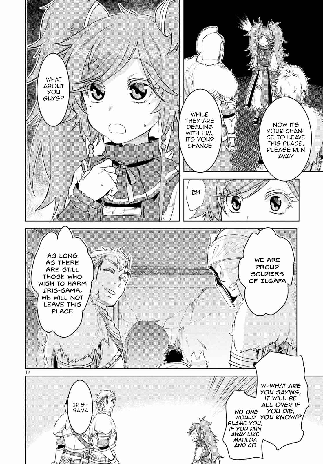Page 12 Chapter 33 Isekai de Skill wo Kaitai Shitara Cheat na Yome ga Zoushoku Shimashita: Gainen Kousa no Structure