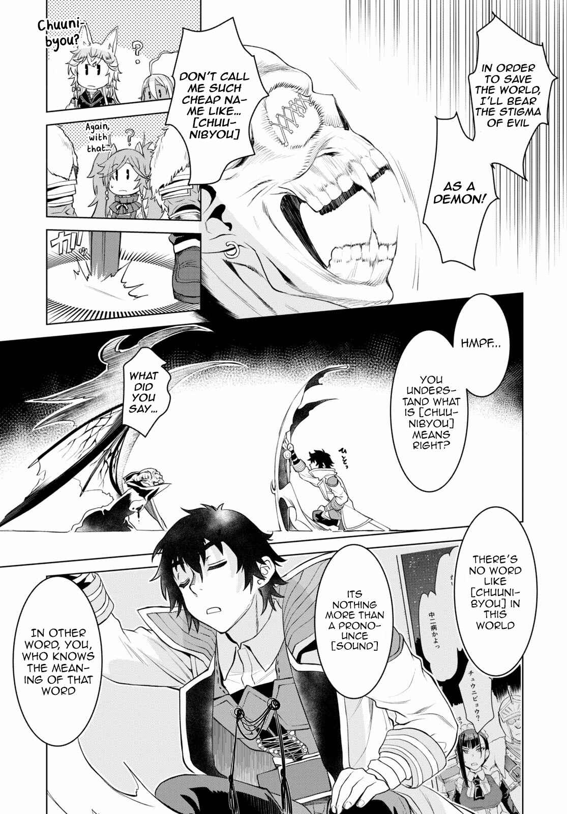 Page 17 Chapter 33 Isekai de Skill wo Kaitai Shitara Cheat na Yome ga Zoushoku Shimashita: Gainen Kousa no Structure