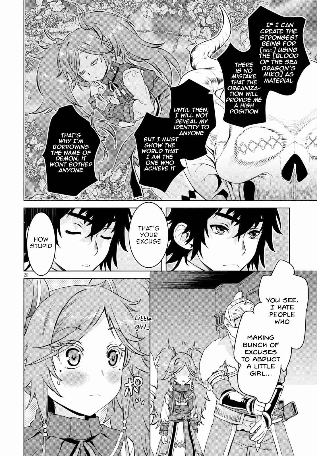 Page 20 Chapter 33 Isekai de Skill wo Kaitai Shitara Cheat na Yome ga Zoushoku Shimashita: Gainen Kousa no Structure
