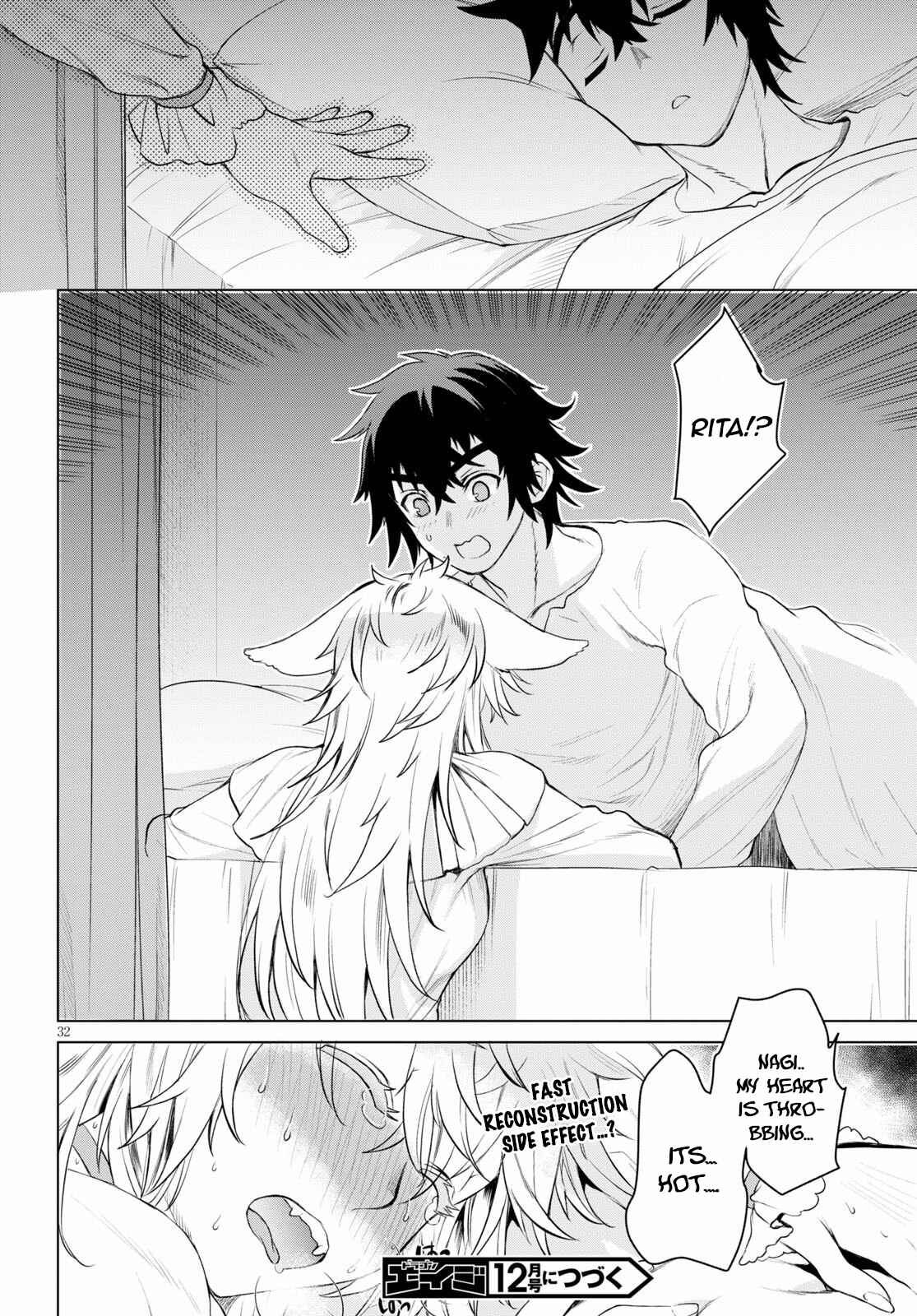 Page 32 Chapter 33 Isekai de Skill wo Kaitai Shitara Cheat na Yome ga Zoushoku Shimashita: Gainen Kousa no Structure