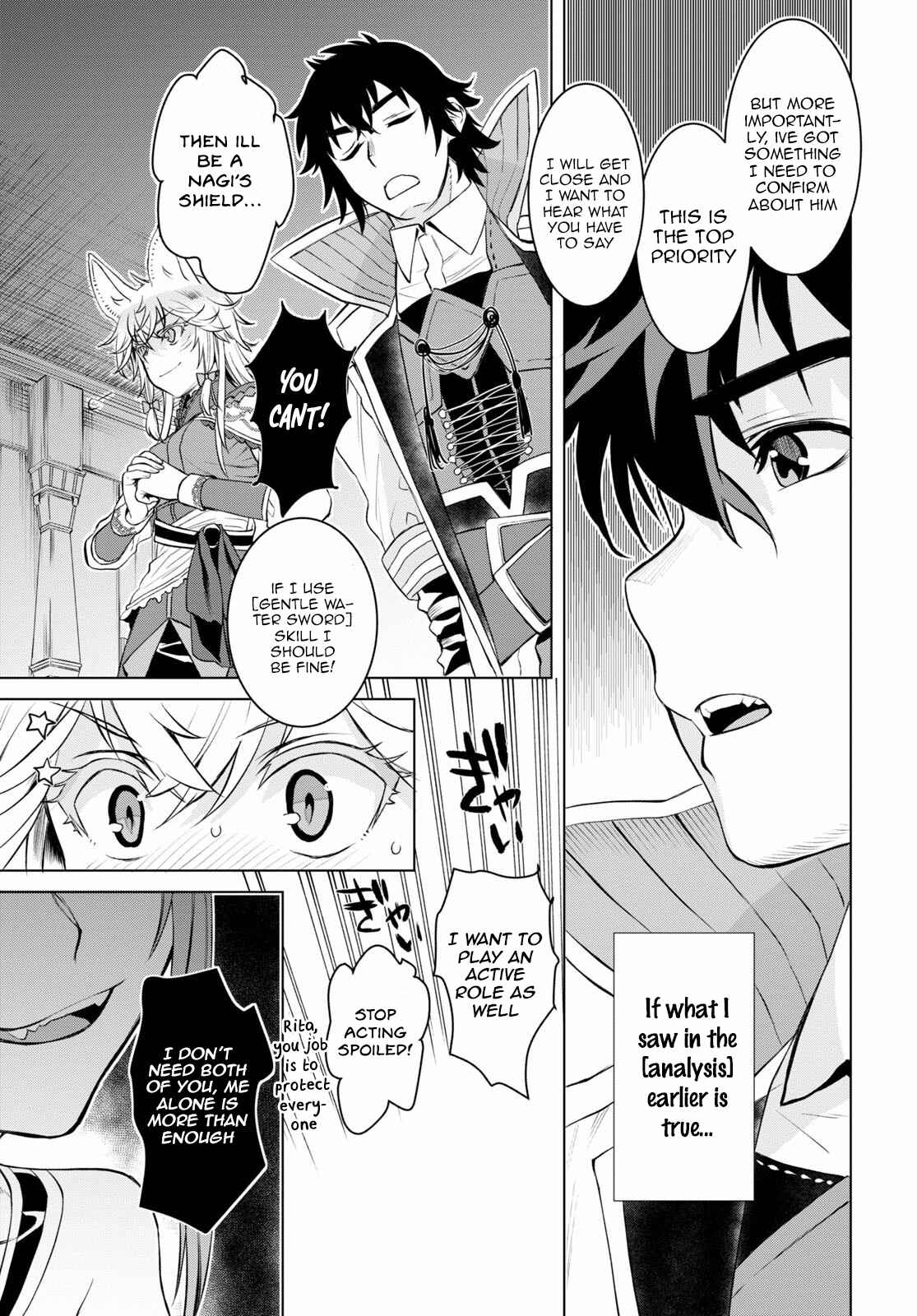 Page 9 Chapter 33 Isekai de Skill wo Kaitai Shitara Cheat na Yome ga Zoushoku Shimashita: Gainen Kousa no Structure