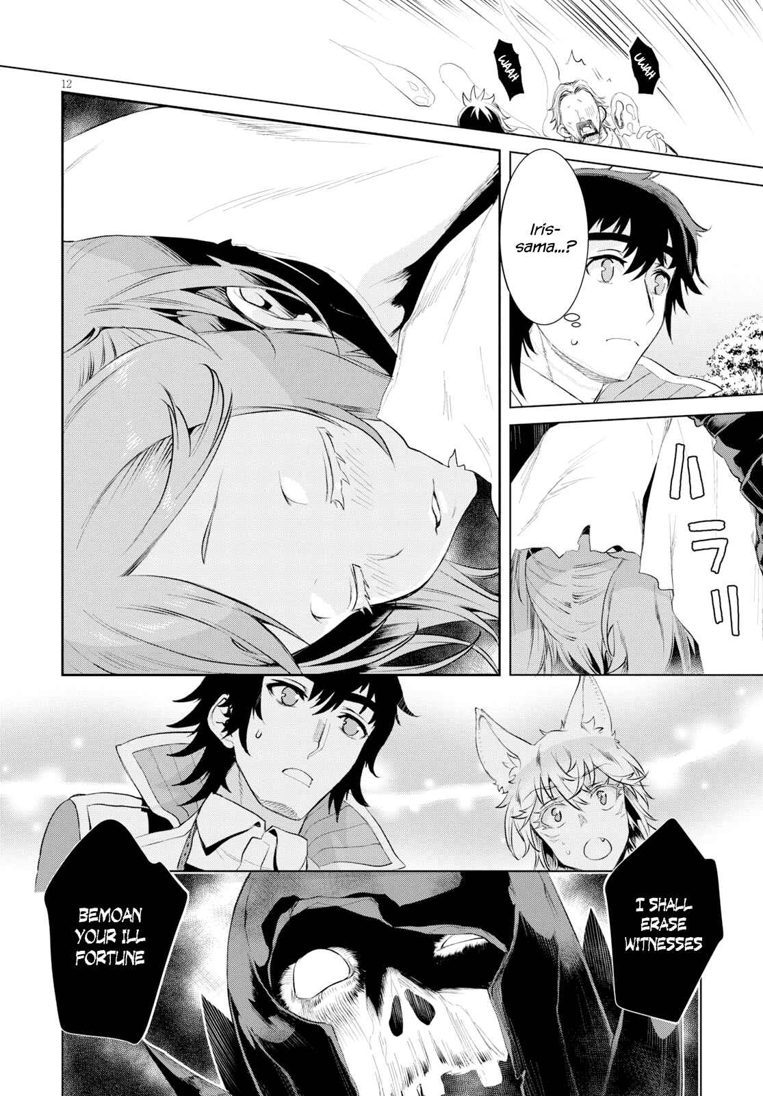 Page 12 Chapter 24 Isekai de Skill wo Kaitai Shitara Cheat na Yome ga Zoushoku Shimashita: Gainen Kousa no Structure