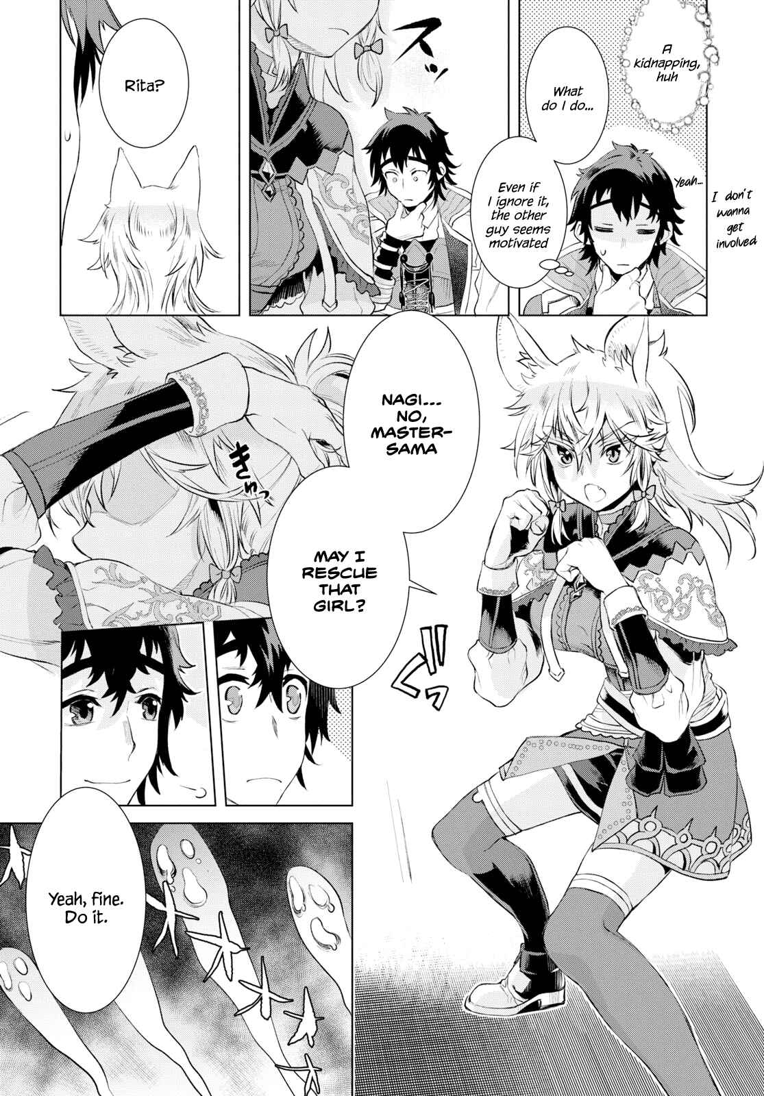 Page 13 Chapter 24 Isekai de Skill wo Kaitai Shitara Cheat na Yome ga Zoushoku Shimashita: Gainen Kousa no Structure