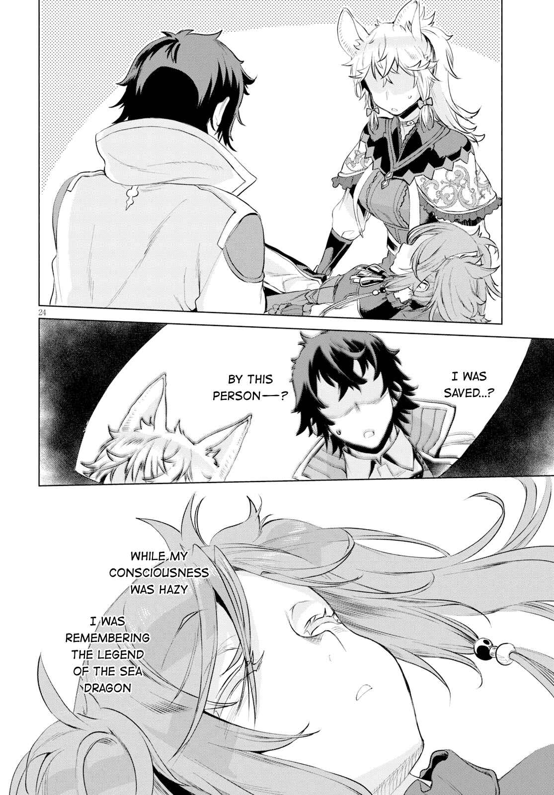 Page 23 Chapter 24 Isekai de Skill wo Kaitai Shitara Cheat na Yome ga Zoushoku Shimashita: Gainen Kousa no Structure