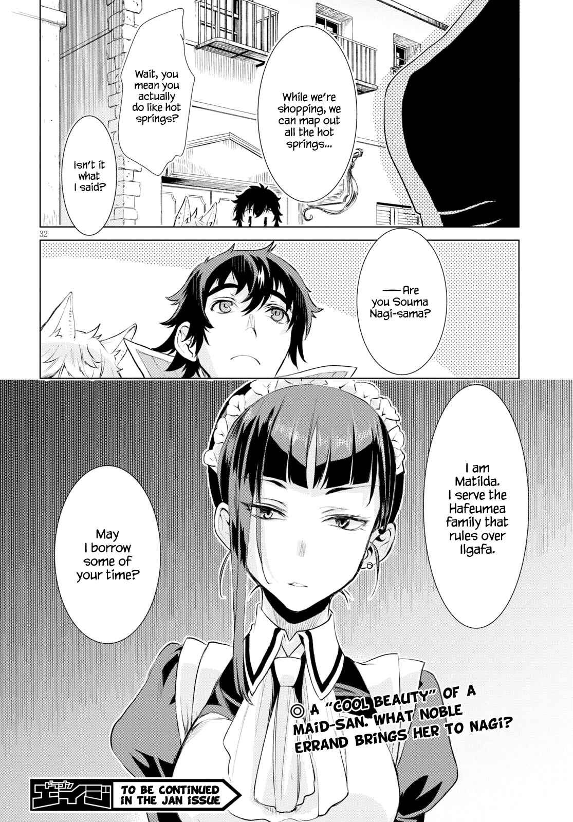 Page 31 Chapter 24 Isekai de Skill wo Kaitai Shitara Cheat na Yome ga Zoushoku Shimashita: Gainen Kousa no Structure