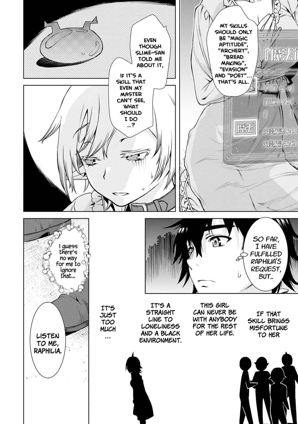 Page 23 Chapter 41 Isekai de Skill wo Kaitai Shitara Cheat na Yome ga Zoushoku Shimashita: Gainen Kousa no Structure