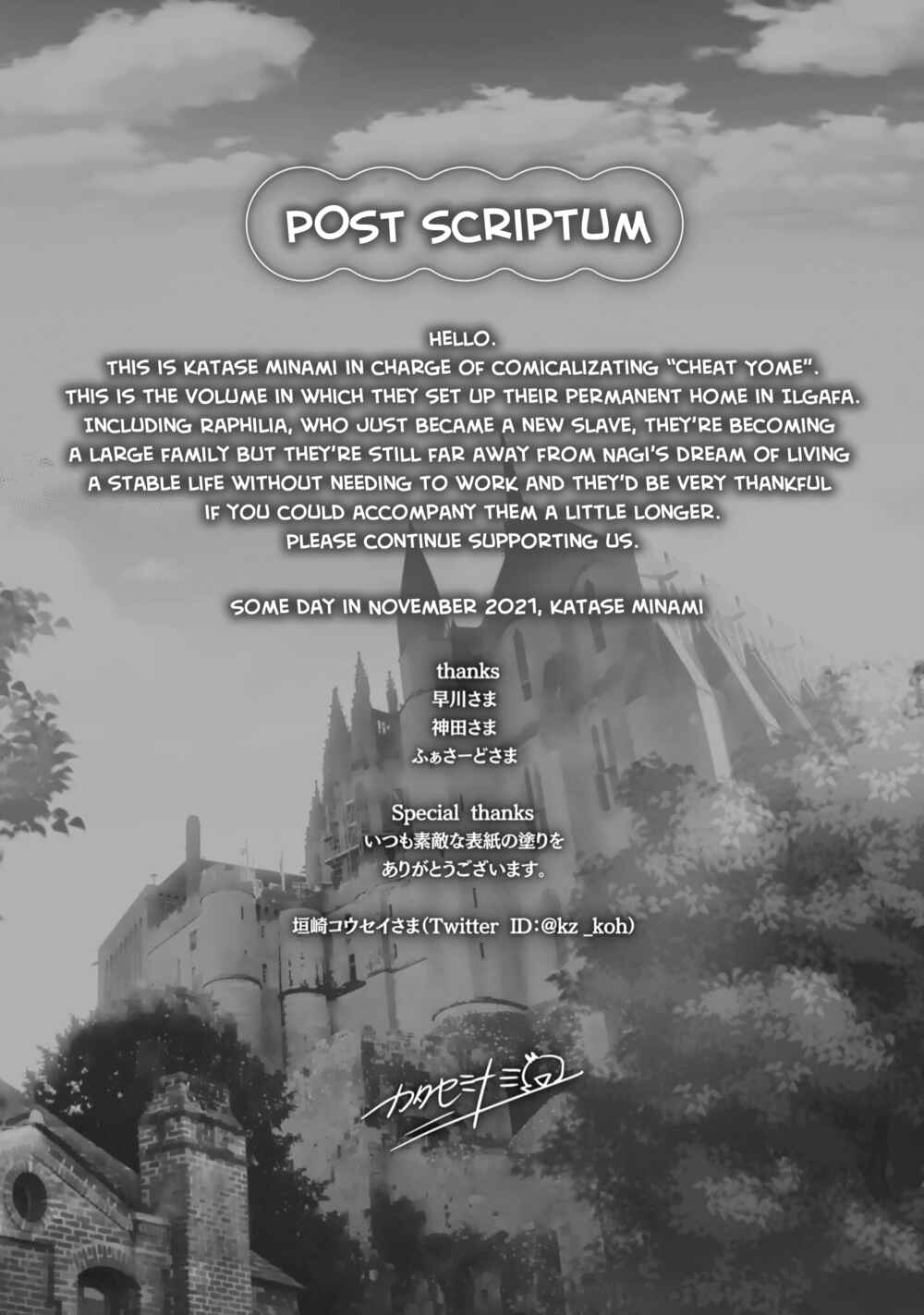 Page 34 Chapter 41 Isekai de Skill wo Kaitai Shitara Cheat na Yome ga Zoushoku Shimashita: Gainen Kousa no Structure