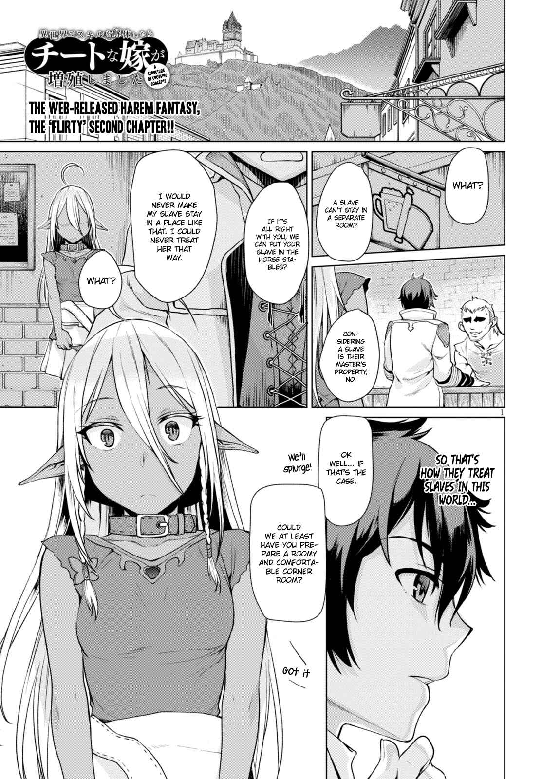 Page 2 Chapter 2 Isekai de Skill wo Kaitai Shitara Cheat na Yome ga Zoushoku Shimashita: Gainen Kousa no Structure