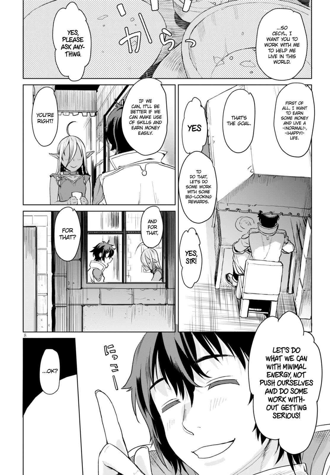Page 9 Chapter 2 Isekai de Skill wo Kaitai Shitara Cheat na Yome ga Zoushoku Shimashita: Gainen Kousa no Structure