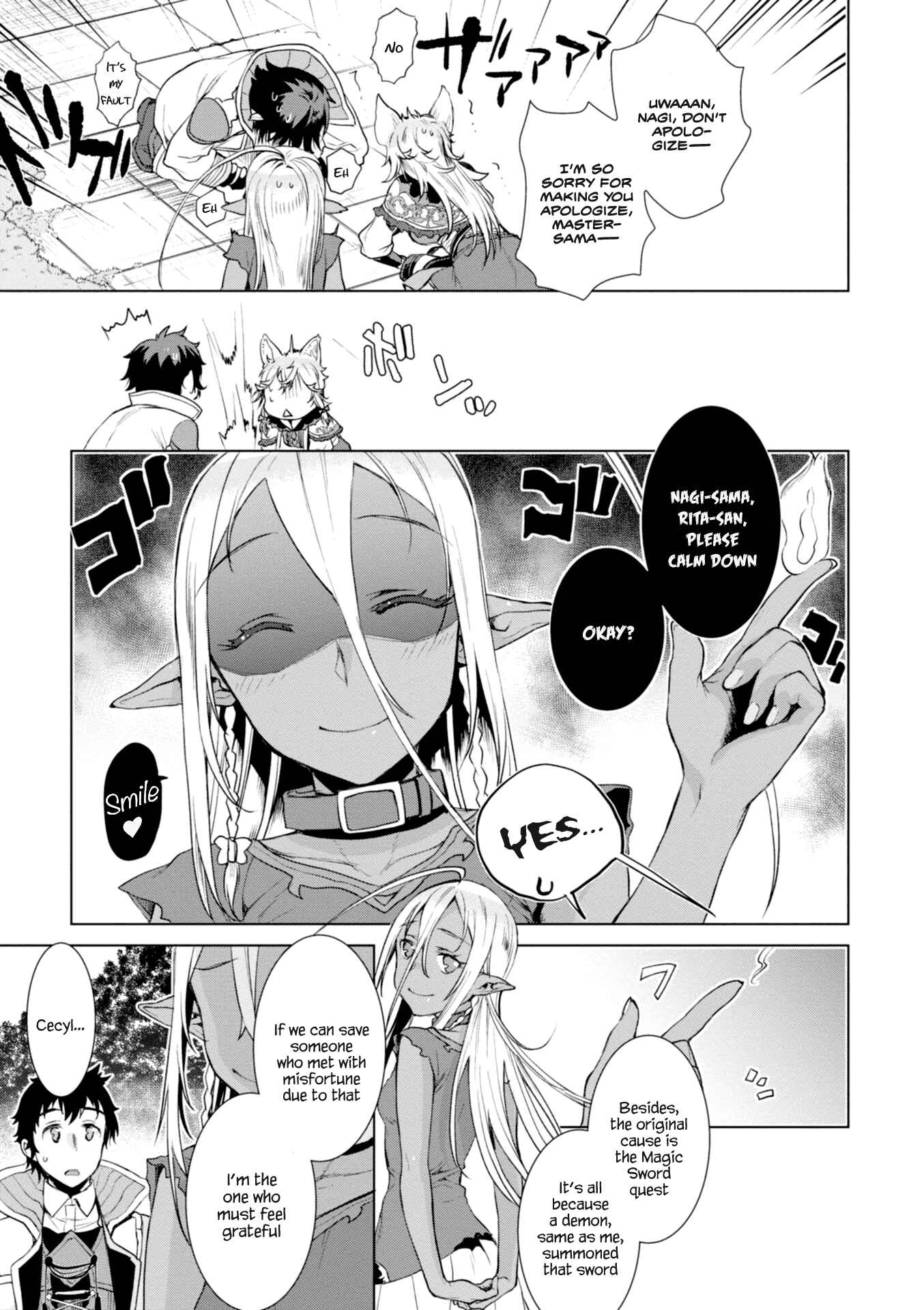 Page 11 Chapter 14 Isekai de Skill wo Kaitai Shitara Cheat na Yome ga Zoushoku Shimashita: Gainen Kousa no Structure
