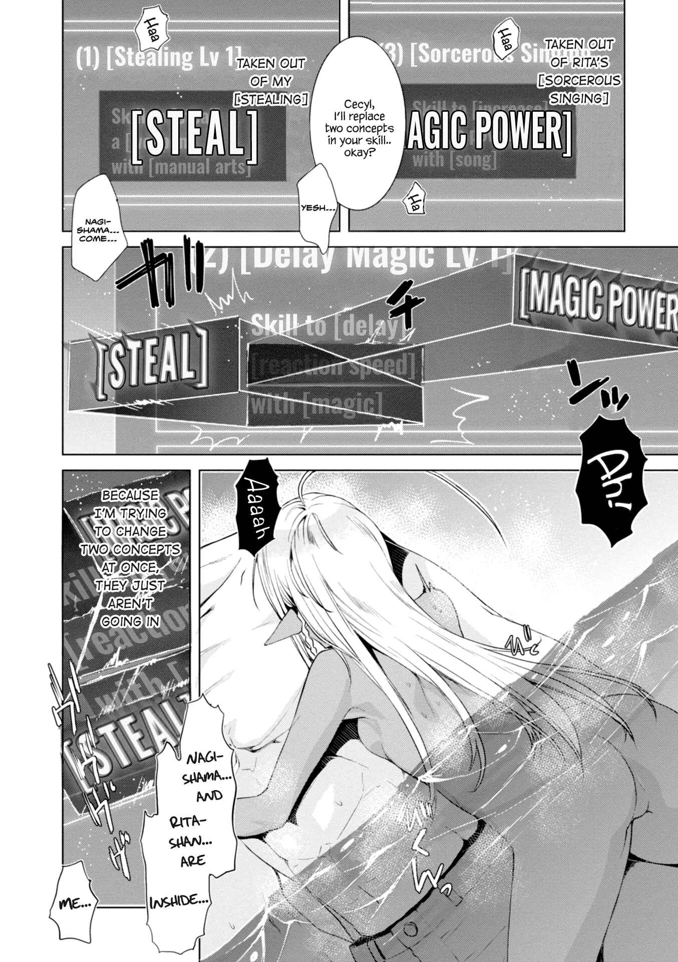 Page 22 Chapter 14 Isekai de Skill wo Kaitai Shitara Cheat na Yome ga Zoushoku Shimashita: Gainen Kousa no Structure