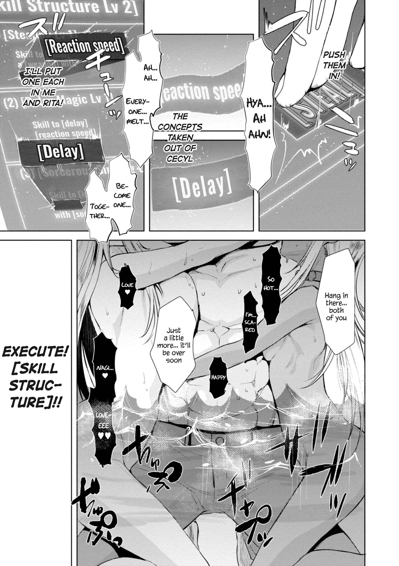 Page 23 Chapter 14 Isekai de Skill wo Kaitai Shitara Cheat na Yome ga Zoushoku Shimashita: Gainen Kousa no Structure