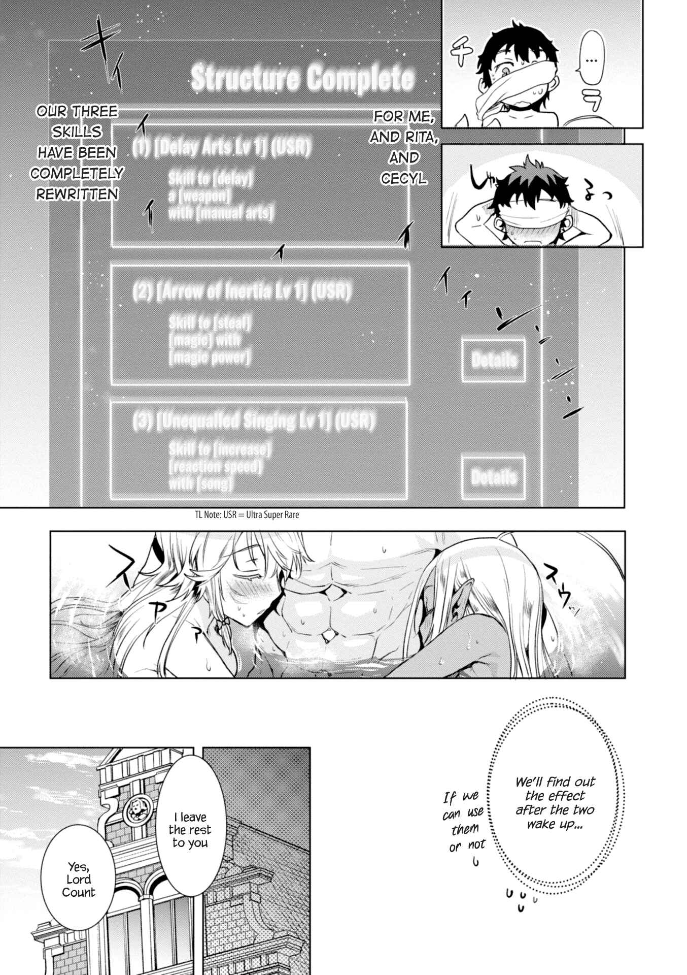 Page 25 Chapter 14 Isekai de Skill wo Kaitai Shitara Cheat na Yome ga Zoushoku Shimashita: Gainen Kousa no Structure