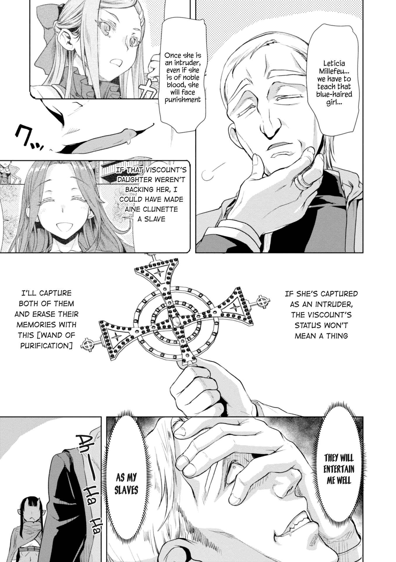 Page 27 Chapter 14 Isekai de Skill wo Kaitai Shitara Cheat na Yome ga Zoushoku Shimashita: Gainen Kousa no Structure