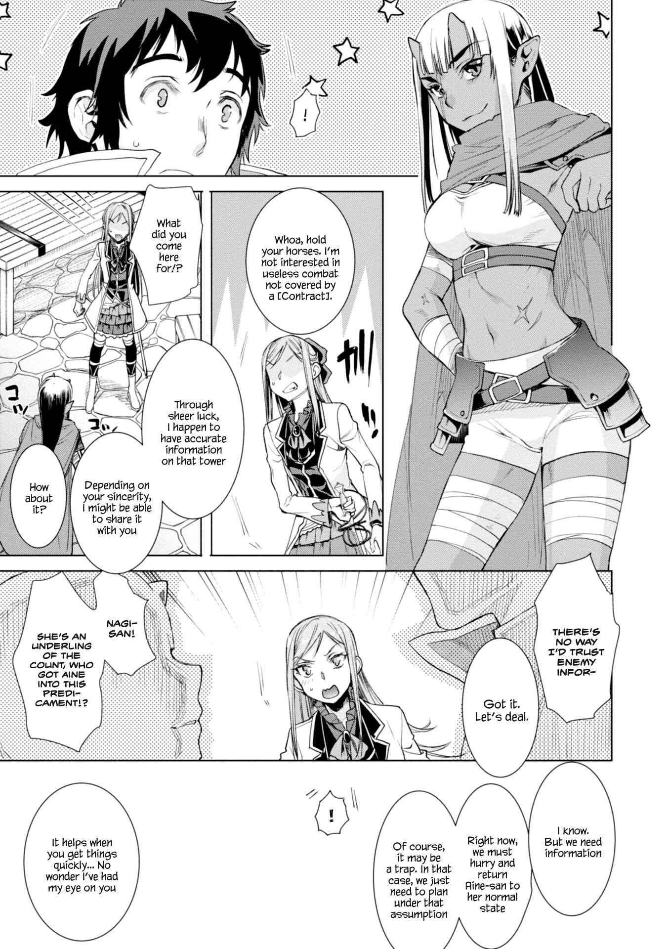 Page 5 Chapter 14 Isekai de Skill wo Kaitai Shitara Cheat na Yome ga Zoushoku Shimashita: Gainen Kousa no Structure