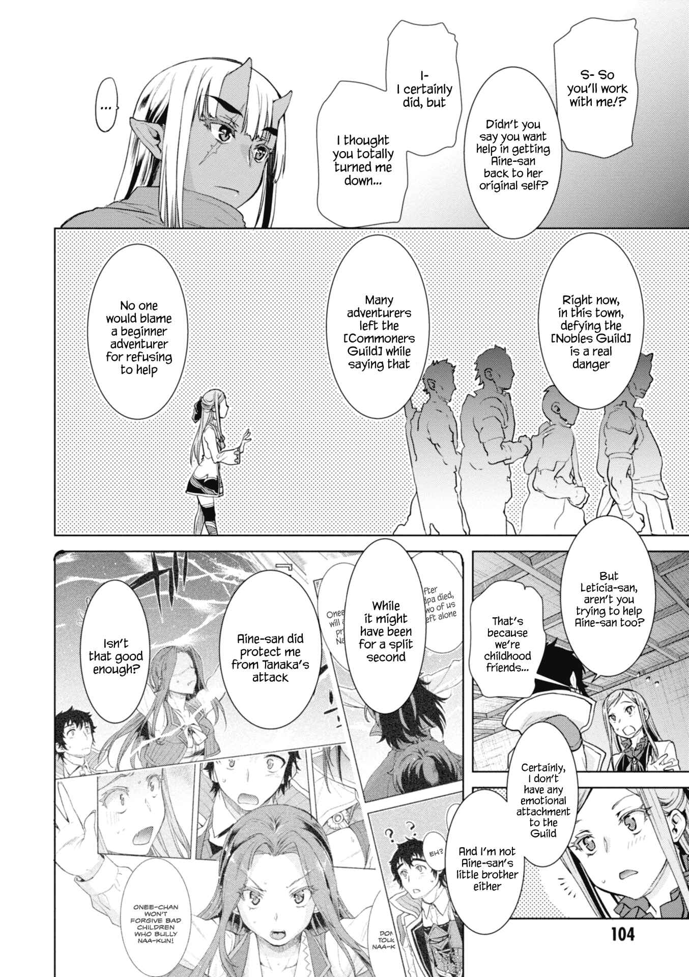 Page 8 Chapter 14 Isekai de Skill wo Kaitai Shitara Cheat na Yome ga Zoushoku Shimashita: Gainen Kousa no Structure