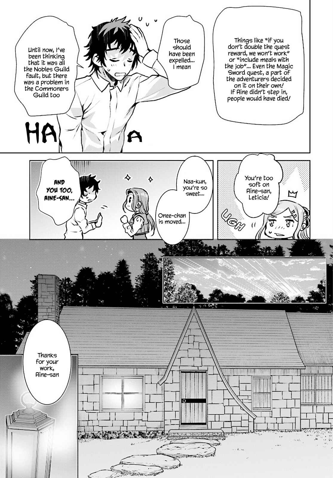 Page 15 Chapter 17 Isekai de Skill wo Kaitai Shitara Cheat na Yome ga Zoushoku Shimashita: Gainen Kousa no Structure
