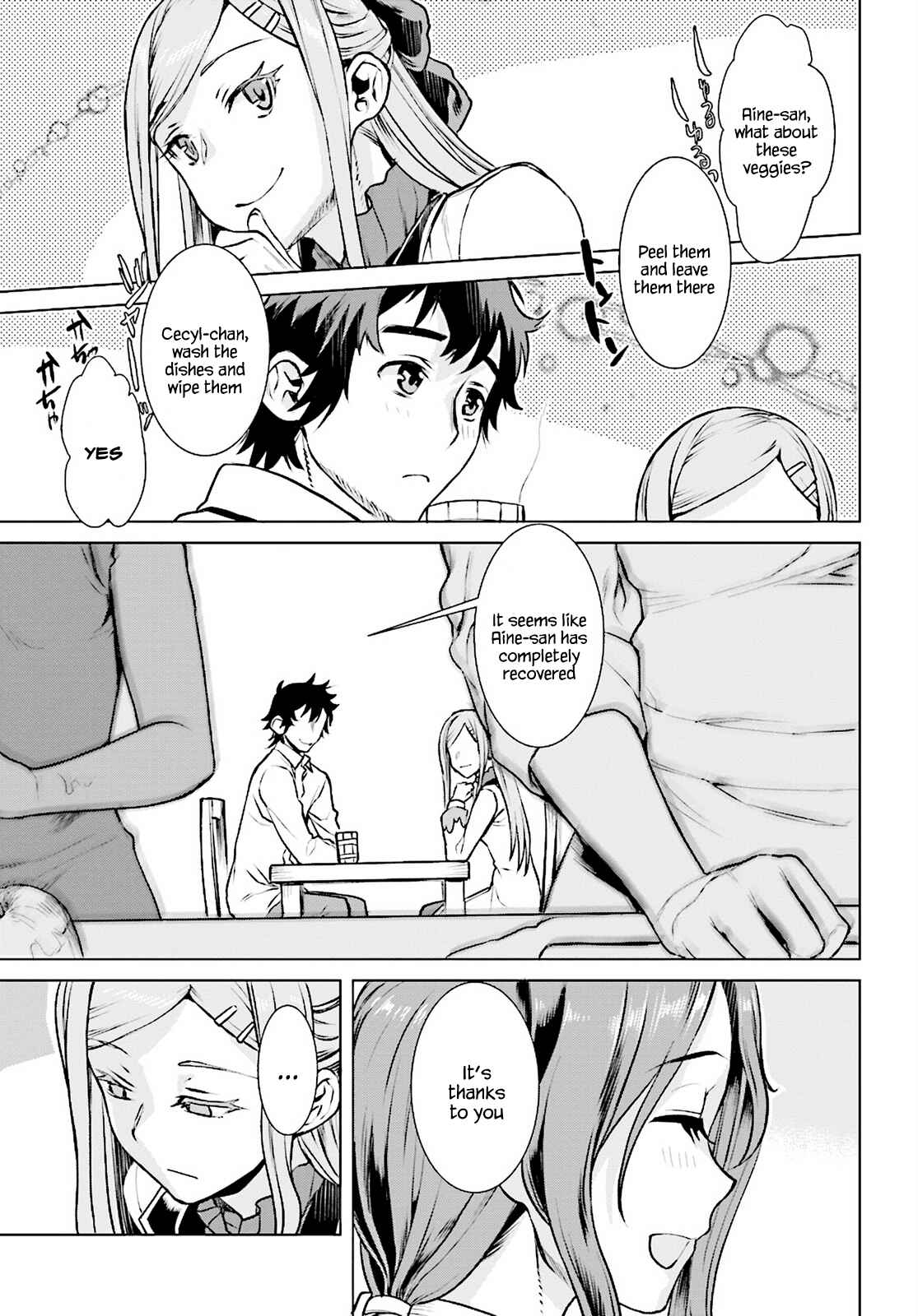 Page 7 Chapter 17 Isekai de Skill wo Kaitai Shitara Cheat na Yome ga Zoushoku Shimashita: Gainen Kousa no Structure