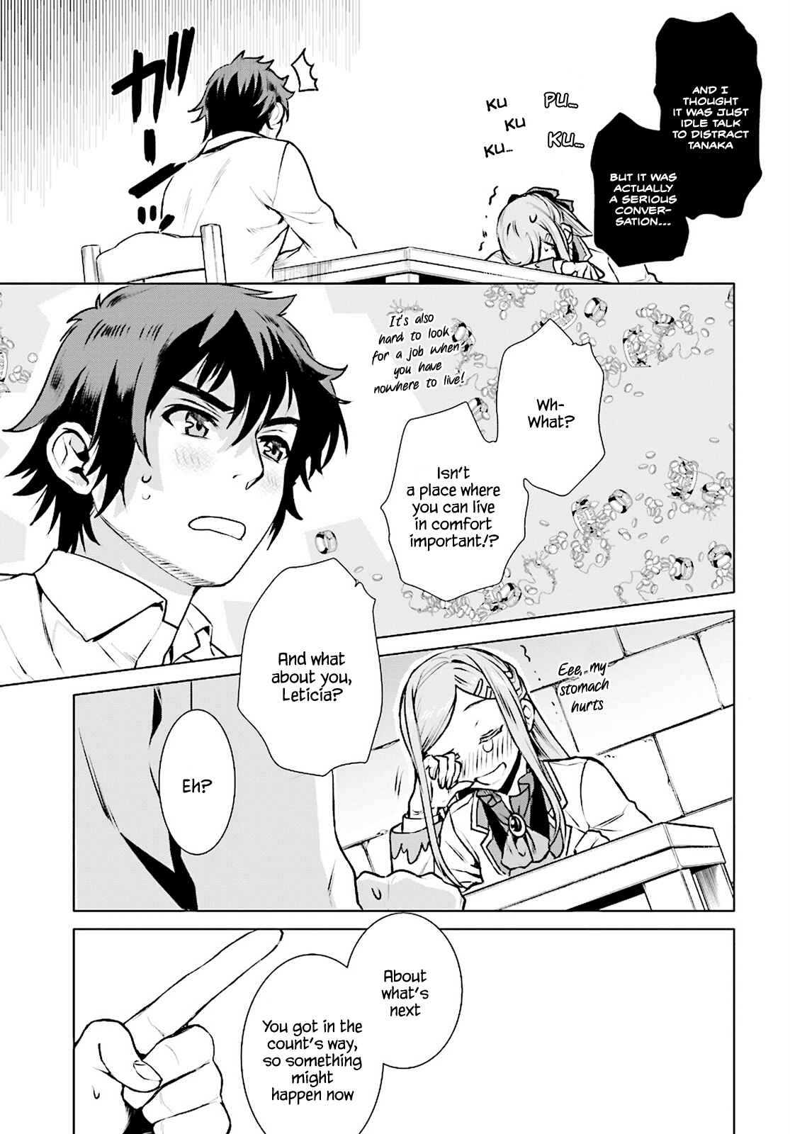 Page 9 Chapter 17 Isekai de Skill wo Kaitai Shitara Cheat na Yome ga Zoushoku Shimashita: Gainen Kousa no Structure