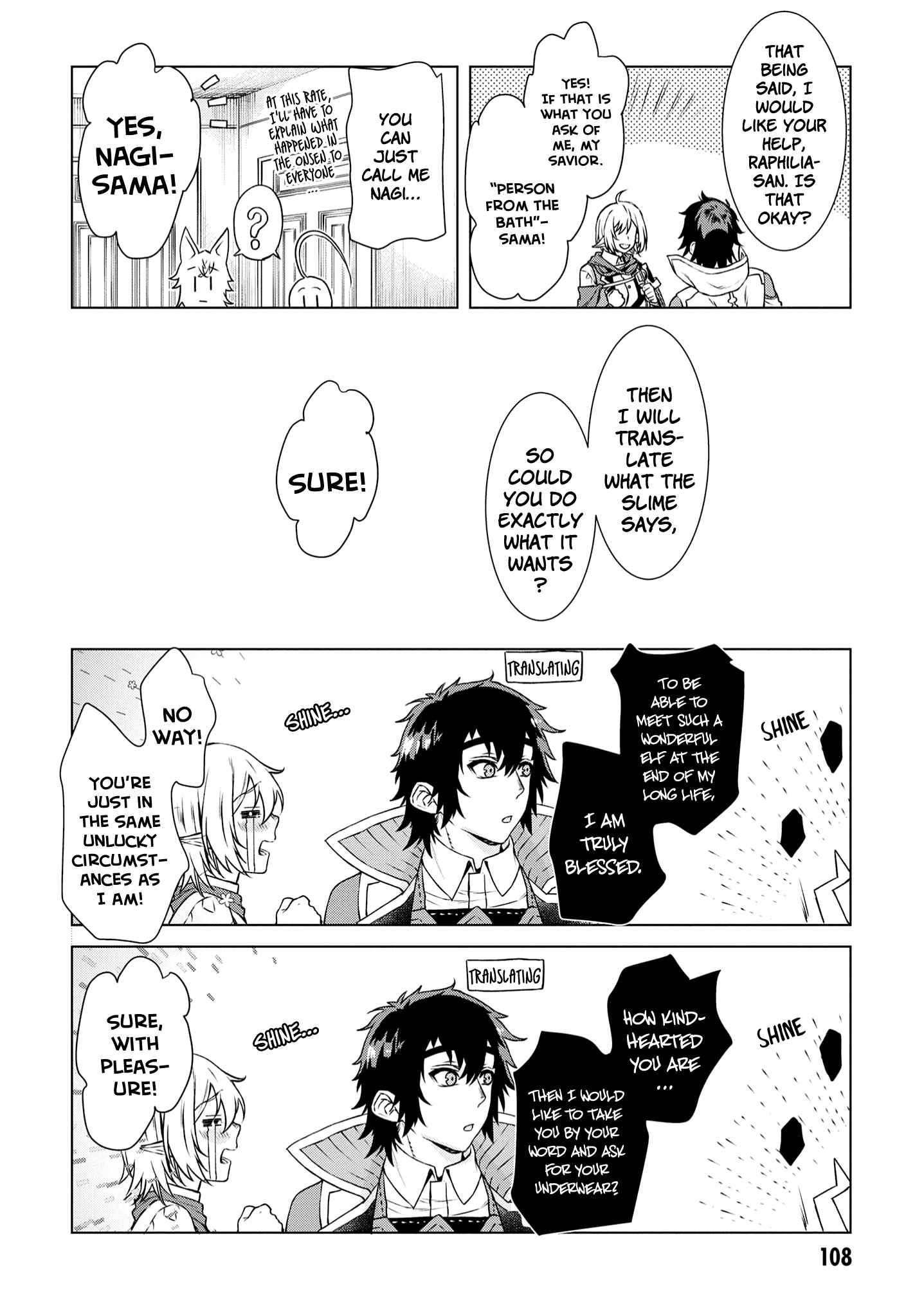 Page 15 Chapter 40 Isekai de Skill wo Kaitai Shitara Cheat na Yome ga Zoushoku Shimashita: Gainen Kousa no Structure