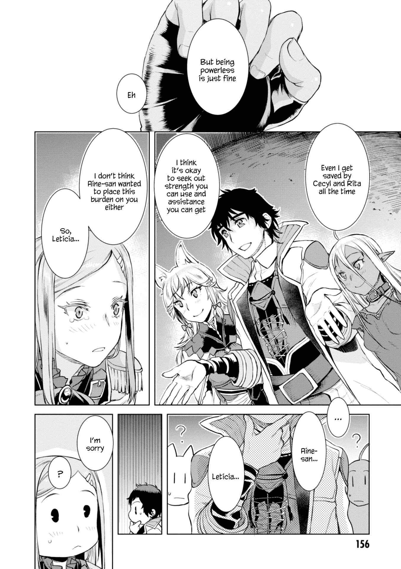 Page 27 Chapter 15 Isekai de Skill wo Kaitai Shitara Cheat na Yome ga Zoushoku Shimashita: Gainen Kousa no Structure