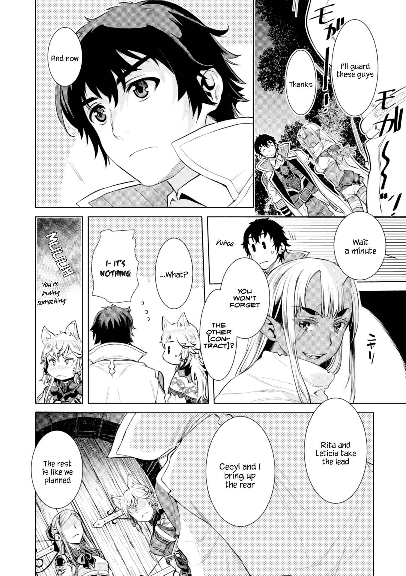 Page 8 Chapter 15 Isekai de Skill wo Kaitai Shitara Cheat na Yome ga Zoushoku Shimashita: Gainen Kousa no Structure