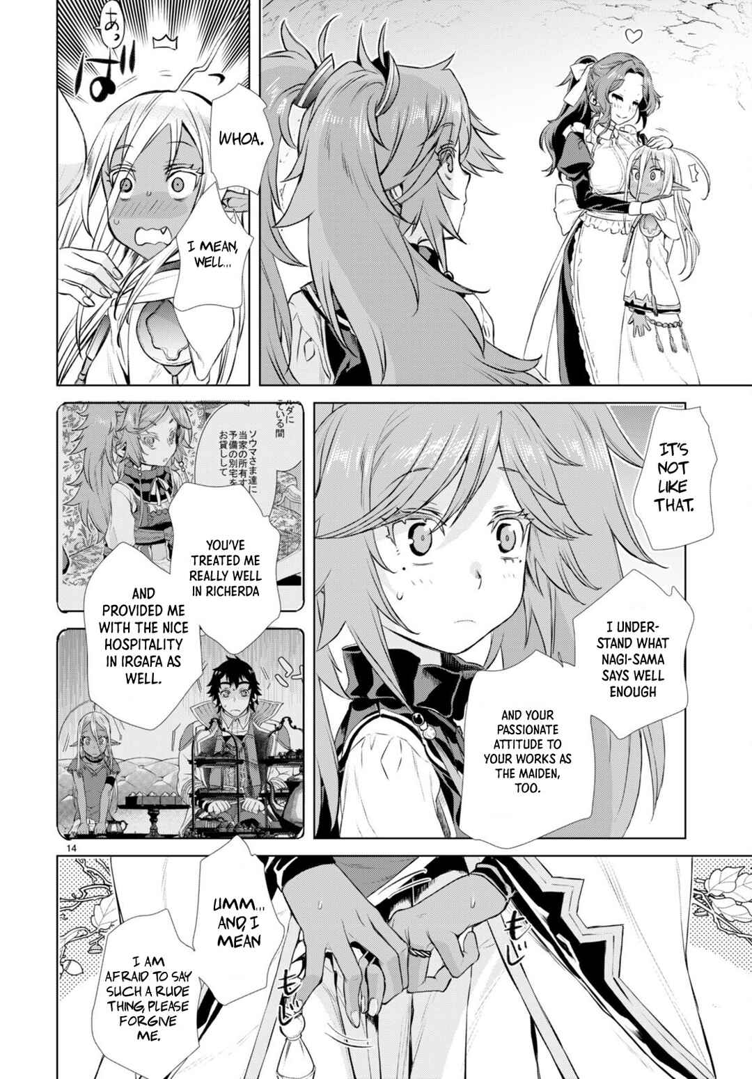 Page 15 Chapter 52 Isekai de Skill wo Kaitai Shitara Cheat na Yome ga Zoushoku Shimashita: Gainen Kousa no Structure