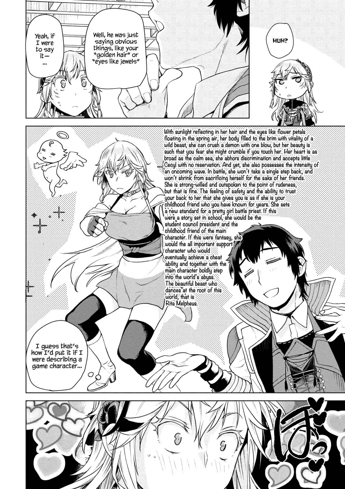 Page 11 Chapter 8 Isekai de Skill wo Kaitai Shitara Cheat na Yome ga Zoushoku Shimashita: Gainen Kousa no Structure