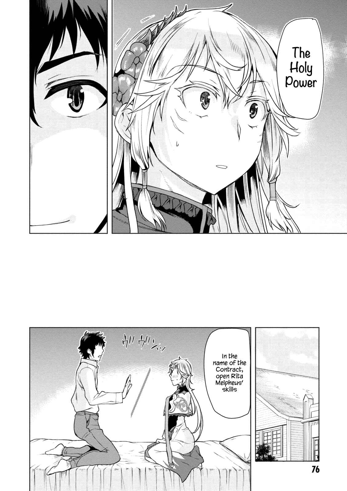 Page 15 Chapter 8 Isekai de Skill wo Kaitai Shitara Cheat na Yome ga Zoushoku Shimashita: Gainen Kousa no Structure