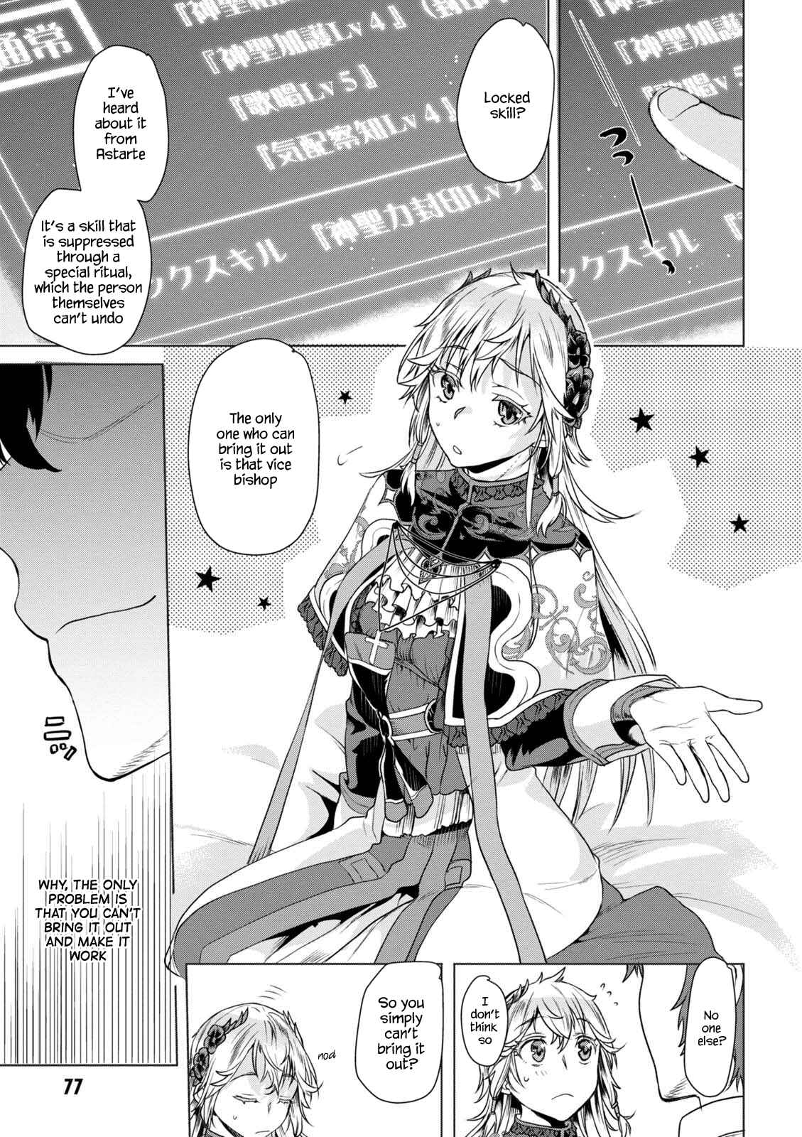 Page 16 Chapter 8 Isekai de Skill wo Kaitai Shitara Cheat na Yome ga Zoushoku Shimashita: Gainen Kousa no Structure