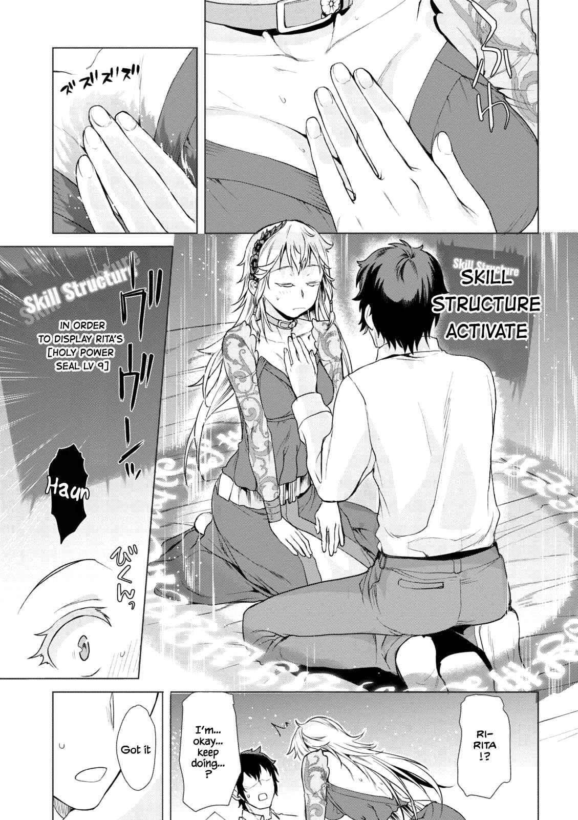 Page 20 Chapter 8 Isekai de Skill wo Kaitai Shitara Cheat na Yome ga Zoushoku Shimashita: Gainen Kousa no Structure