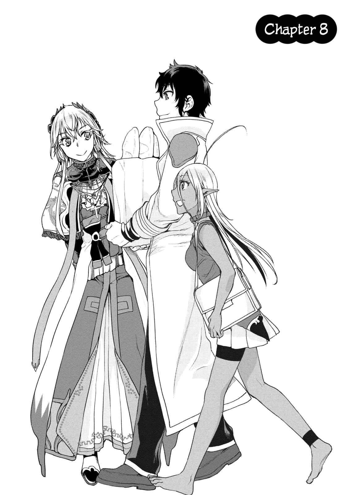 Page 3 Chapter 8 Isekai de Skill wo Kaitai Shitara Cheat na Yome ga Zoushoku Shimashita: Gainen Kousa no Structure