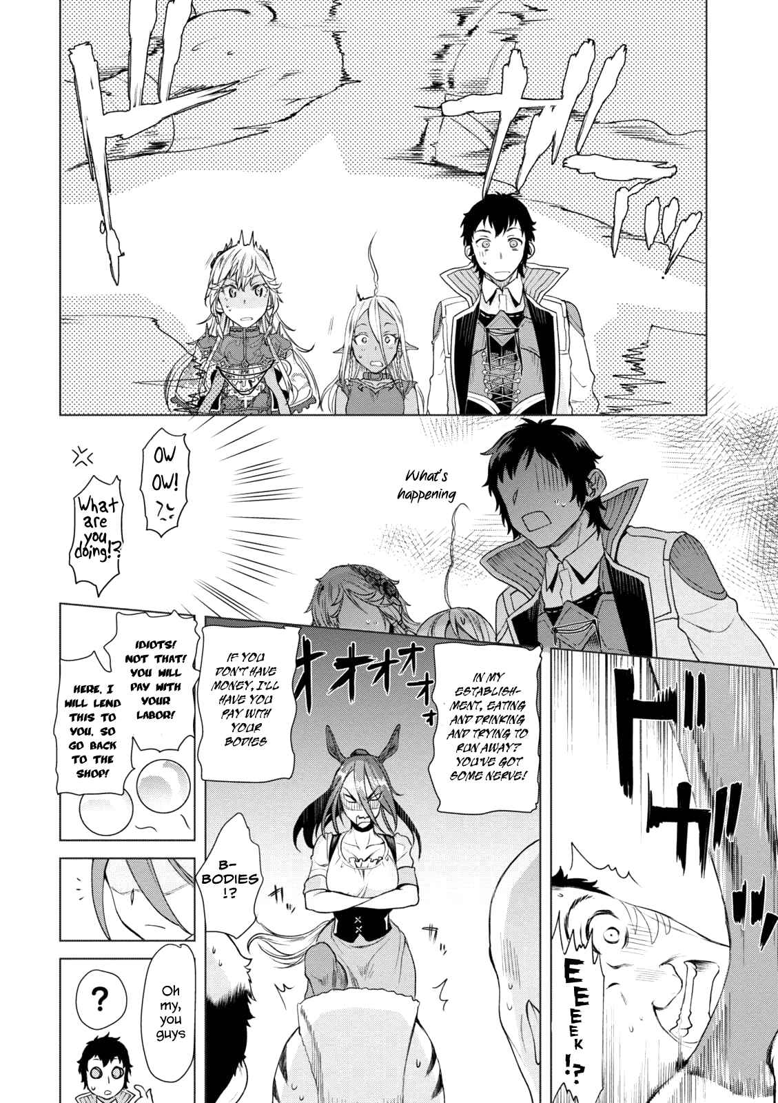 Page 9 Chapter 8 Isekai de Skill wo Kaitai Shitara Cheat na Yome ga Zoushoku Shimashita: Gainen Kousa no Structure