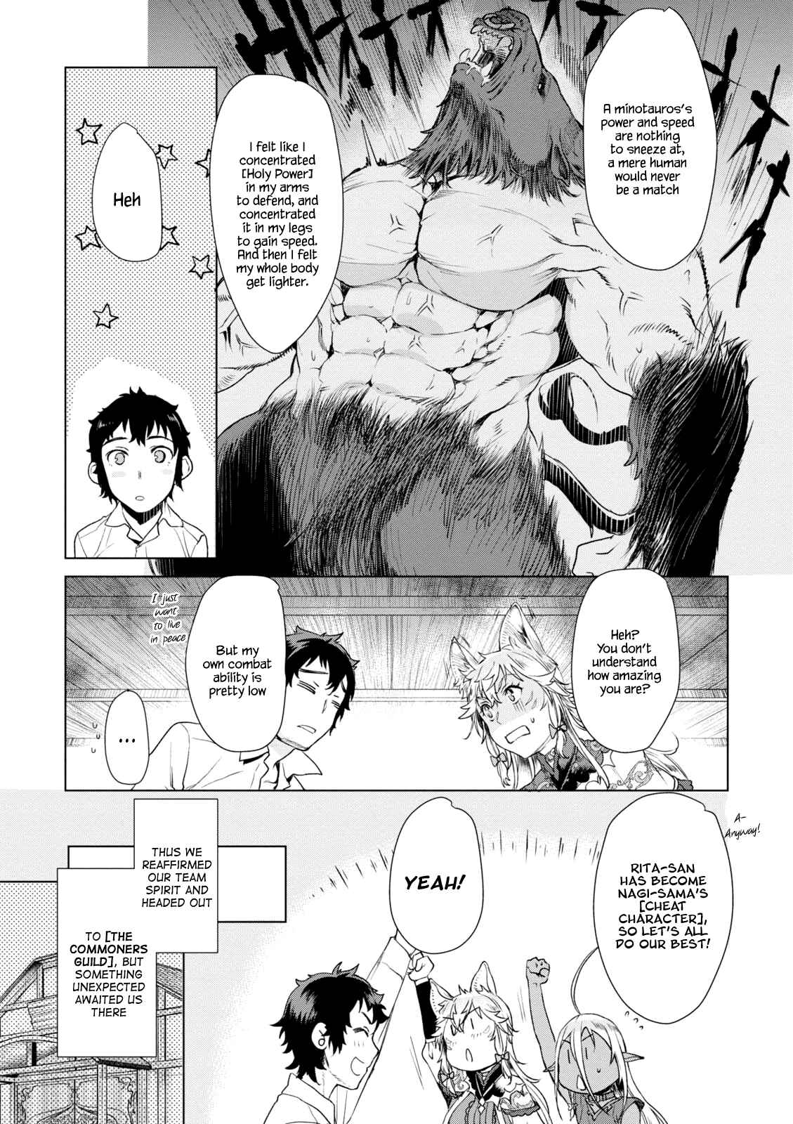 Page 13 Chapter 10 Isekai de Skill wo Kaitai Shitara Cheat na Yome ga Zoushoku Shimashita: Gainen Kousa no Structure