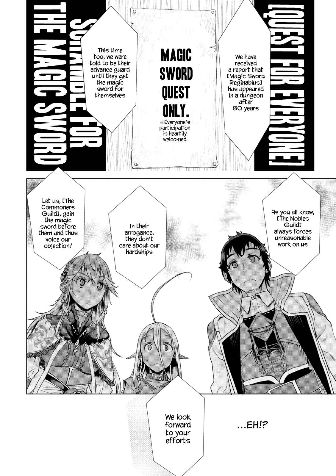 Page 14 Chapter 10 Isekai de Skill wo Kaitai Shitara Cheat na Yome ga Zoushoku Shimashita: Gainen Kousa no Structure