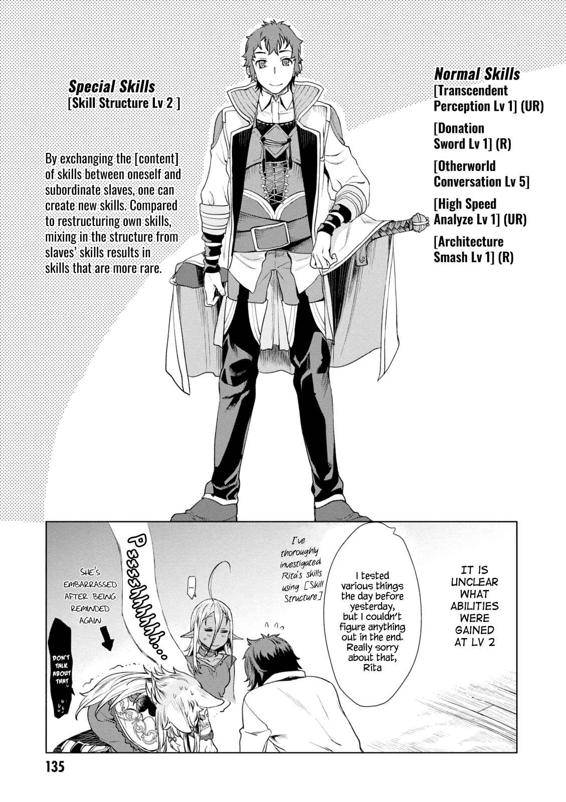 Page 9 Chapter 10 Isekai de Skill wo Kaitai Shitara Cheat na Yome ga Zoushoku Shimashita: Gainen Kousa no Structure