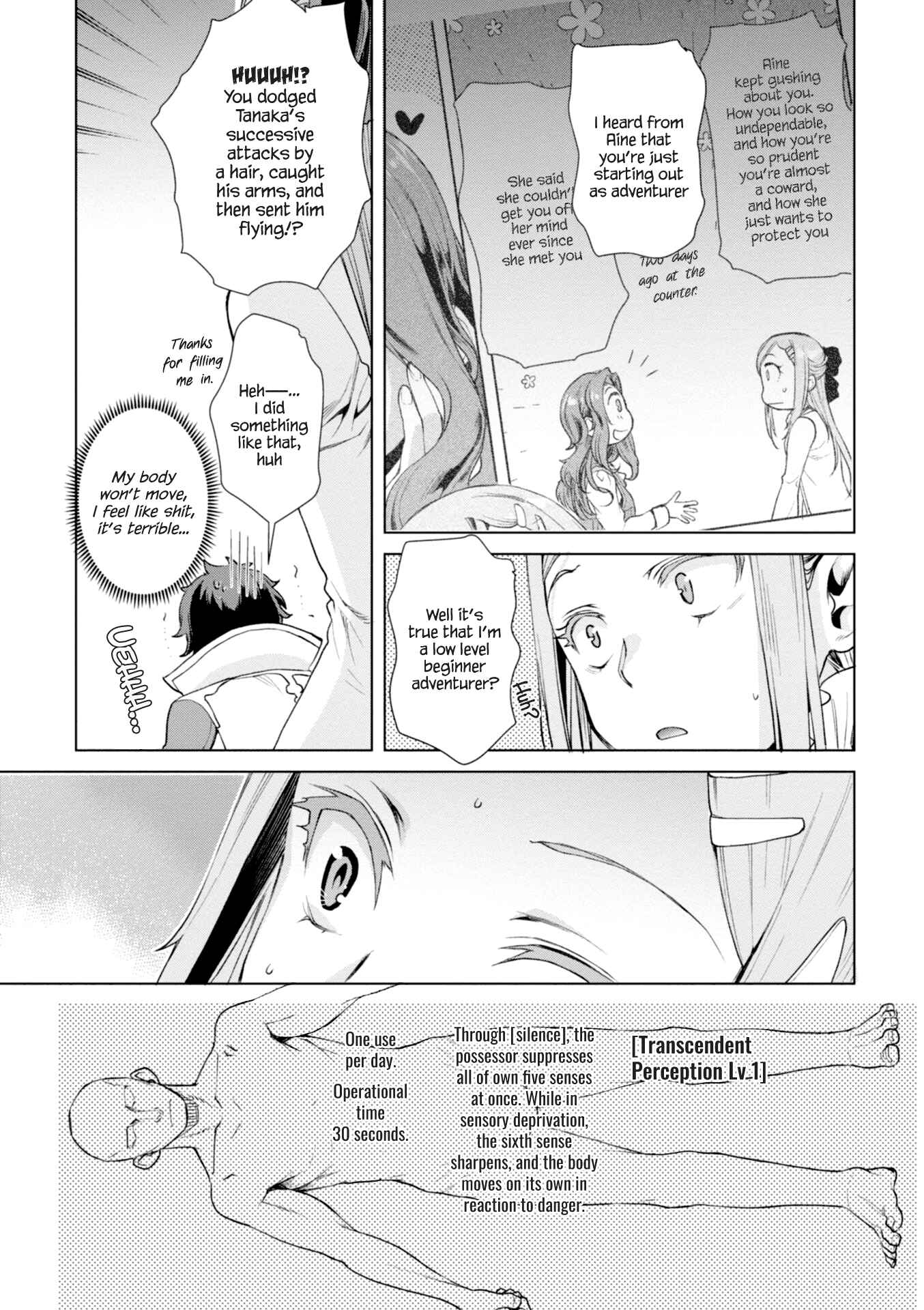 Page 16 Chapter 13 Isekai de Skill wo Kaitai Shitara Cheat na Yome ga Zoushoku Shimashita: Gainen Kousa no Structure