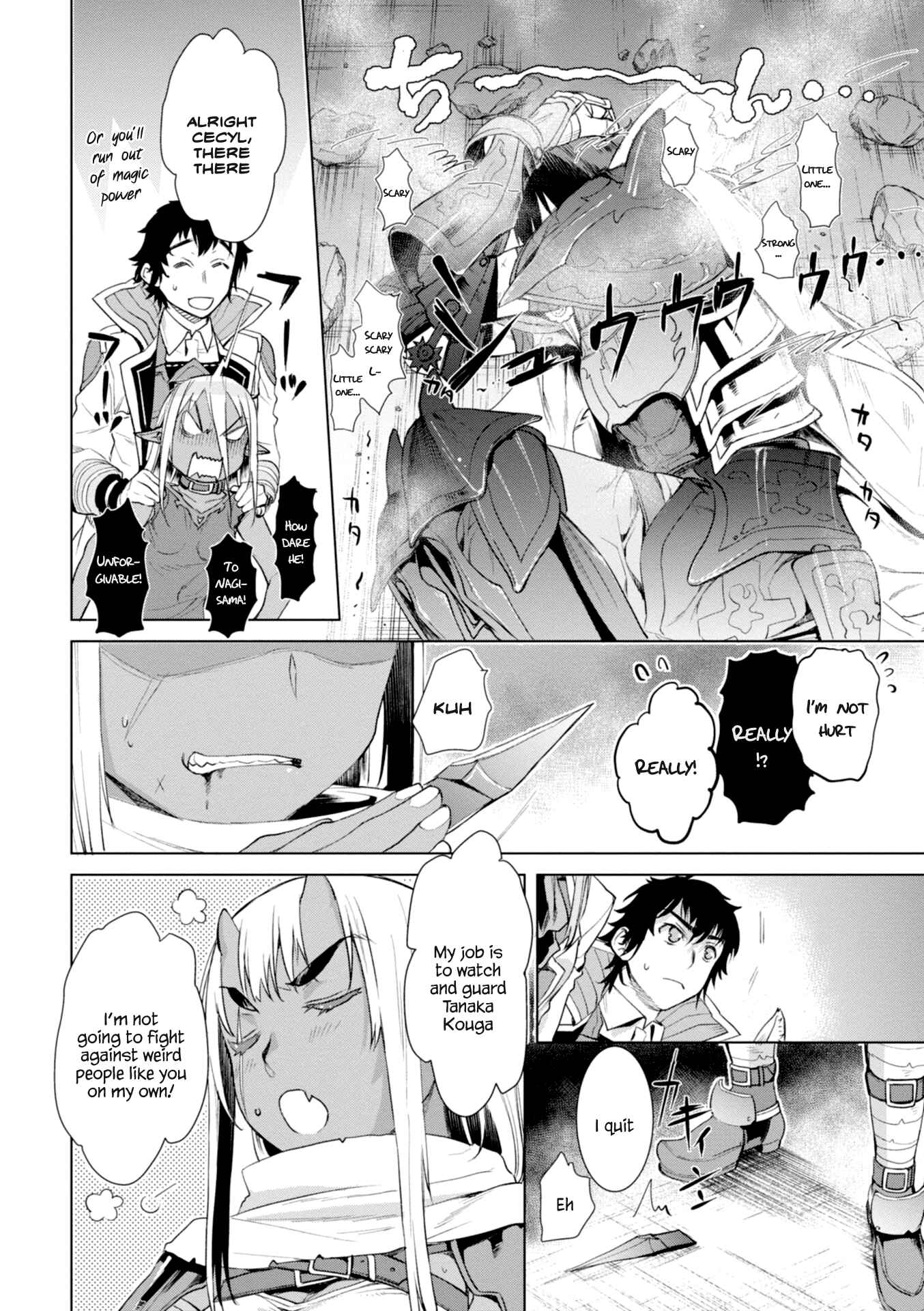 Page 21 Chapter 13 Isekai de Skill wo Kaitai Shitara Cheat na Yome ga Zoushoku Shimashita: Gainen Kousa no Structure
