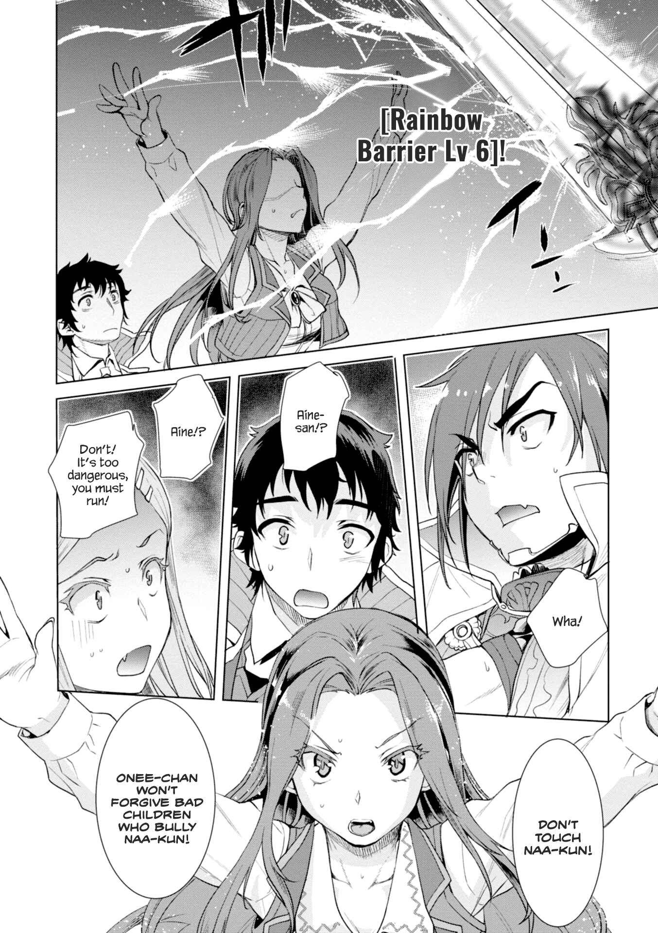 Page 8 Chapter 13 Isekai de Skill wo Kaitai Shitara Cheat na Yome ga Zoushoku Shimashita: Gainen Kousa no Structure