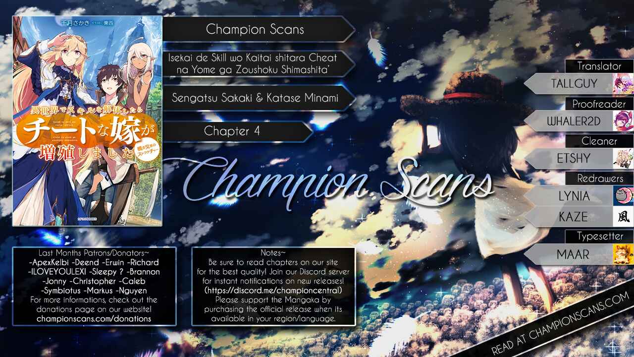 Page 1 Chapter 4 Isekai de Skill wo Kaitai Shitara Cheat na Yome ga Zoushoku Shimashita: Gainen Kousa no Structure