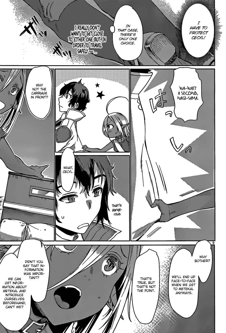 Page 10 Chapter 4 Isekai de Skill wo Kaitai Shitara Cheat na Yome ga Zoushoku Shimashita: Gainen Kousa no Structure
