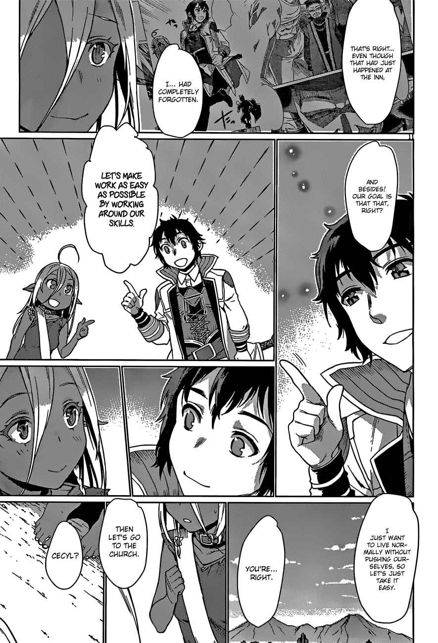 Page 12 Chapter 4 Isekai de Skill wo Kaitai Shitara Cheat na Yome ga Zoushoku Shimashita: Gainen Kousa no Structure