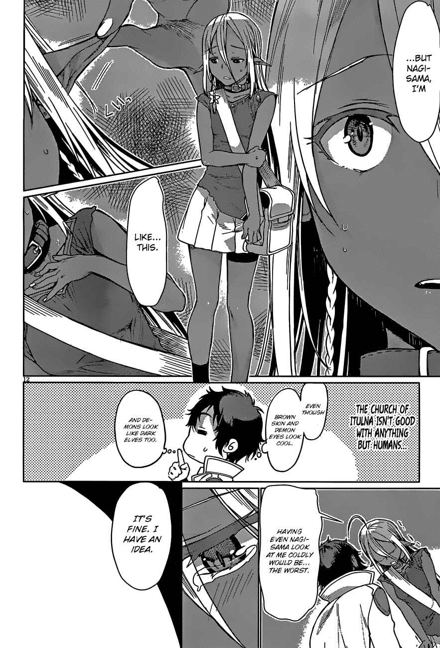 Page 13 Chapter 4 Isekai de Skill wo Kaitai Shitara Cheat na Yome ga Zoushoku Shimashita: Gainen Kousa no Structure